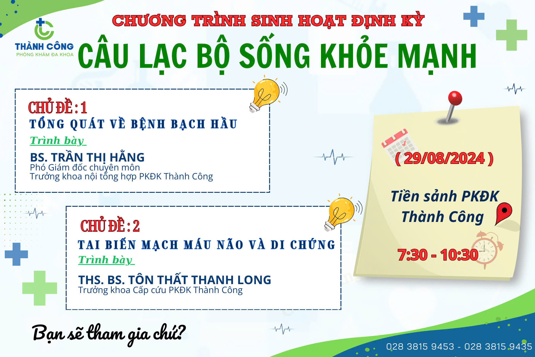 Thư mời tham dự Câu lạc bộ Sống khỏe mạnh định kỳ năm 2024